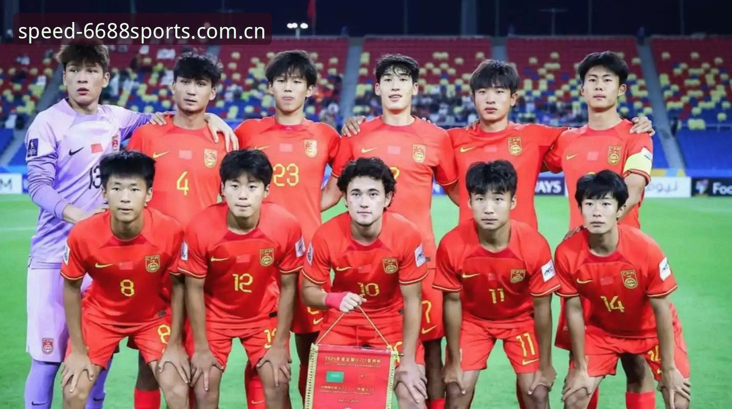体育怎么下载必备 U17世界杯抽签结果揭晓,中国足球小将迎战强敌必备知识